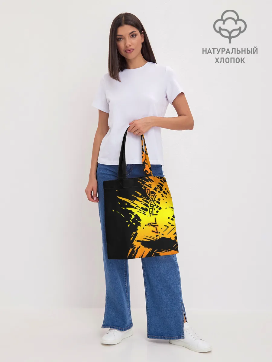 Шоппер база / Lil Peep