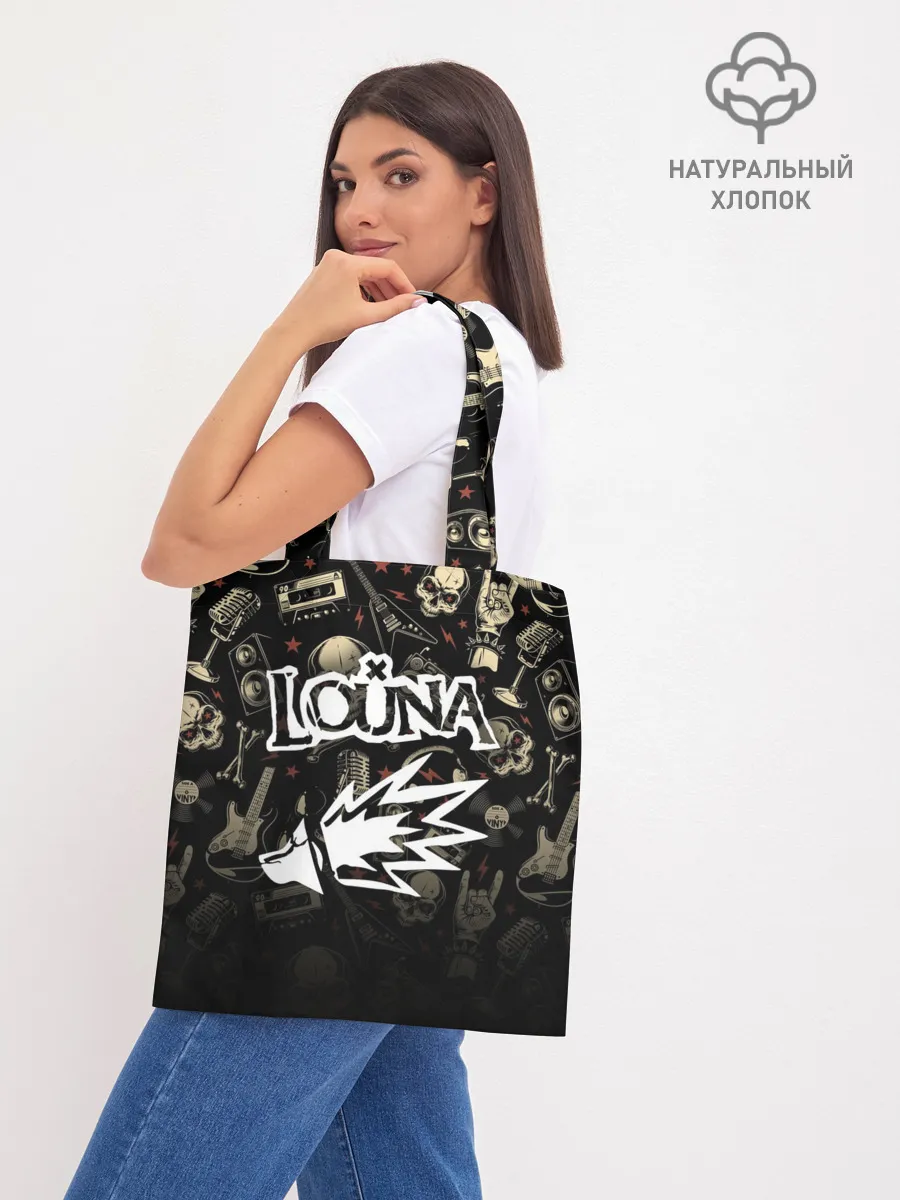 Шоппер база / Louna