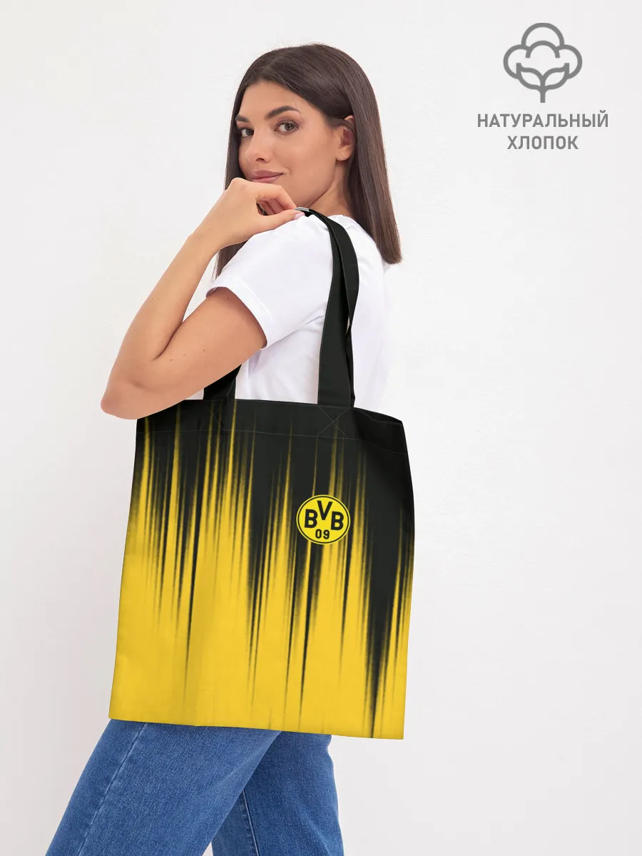 Шоппер база / Borussia