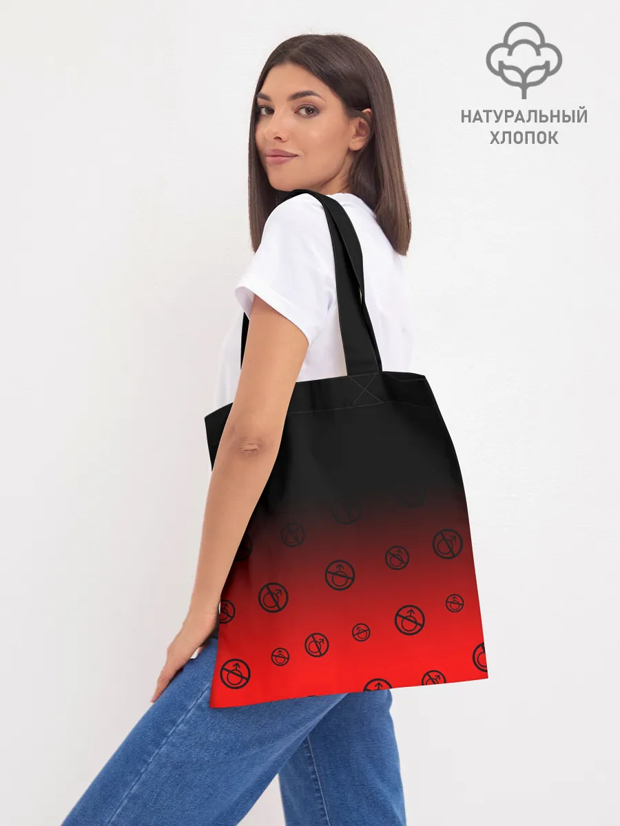 Шоппер база / БЕЗ МУЖИКОВ