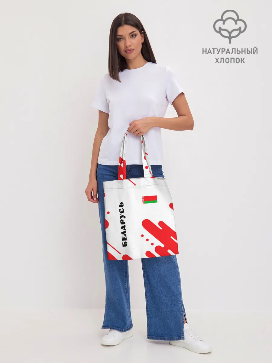 Шоппер база / БЕЛАРУСЬ