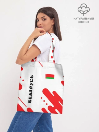 Шоппер база / БЕЛАРУСЬ