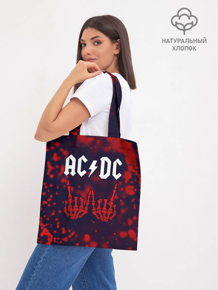 Шоппер база / AC DС