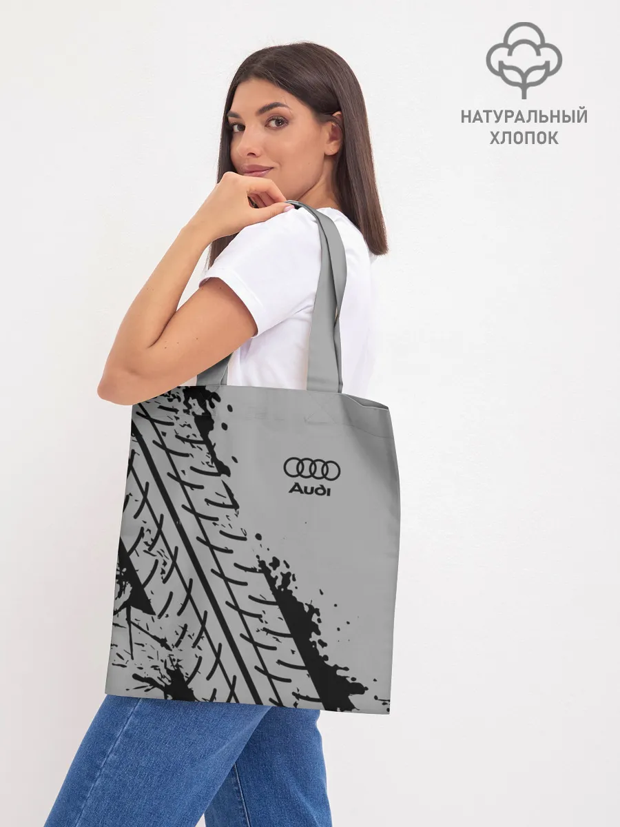 Шоппер база / AUDI / АУДИ