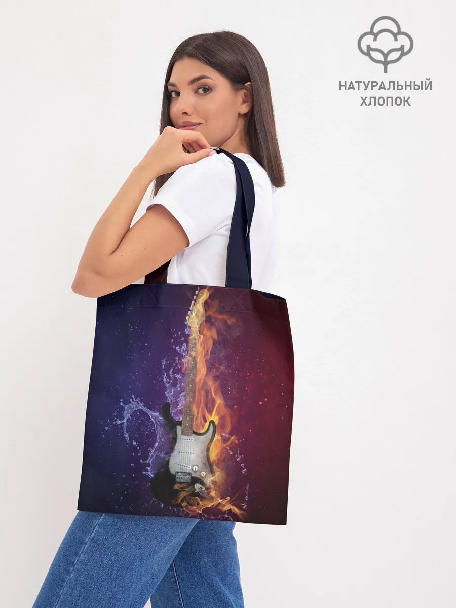 Шоппер база / Гитара огня