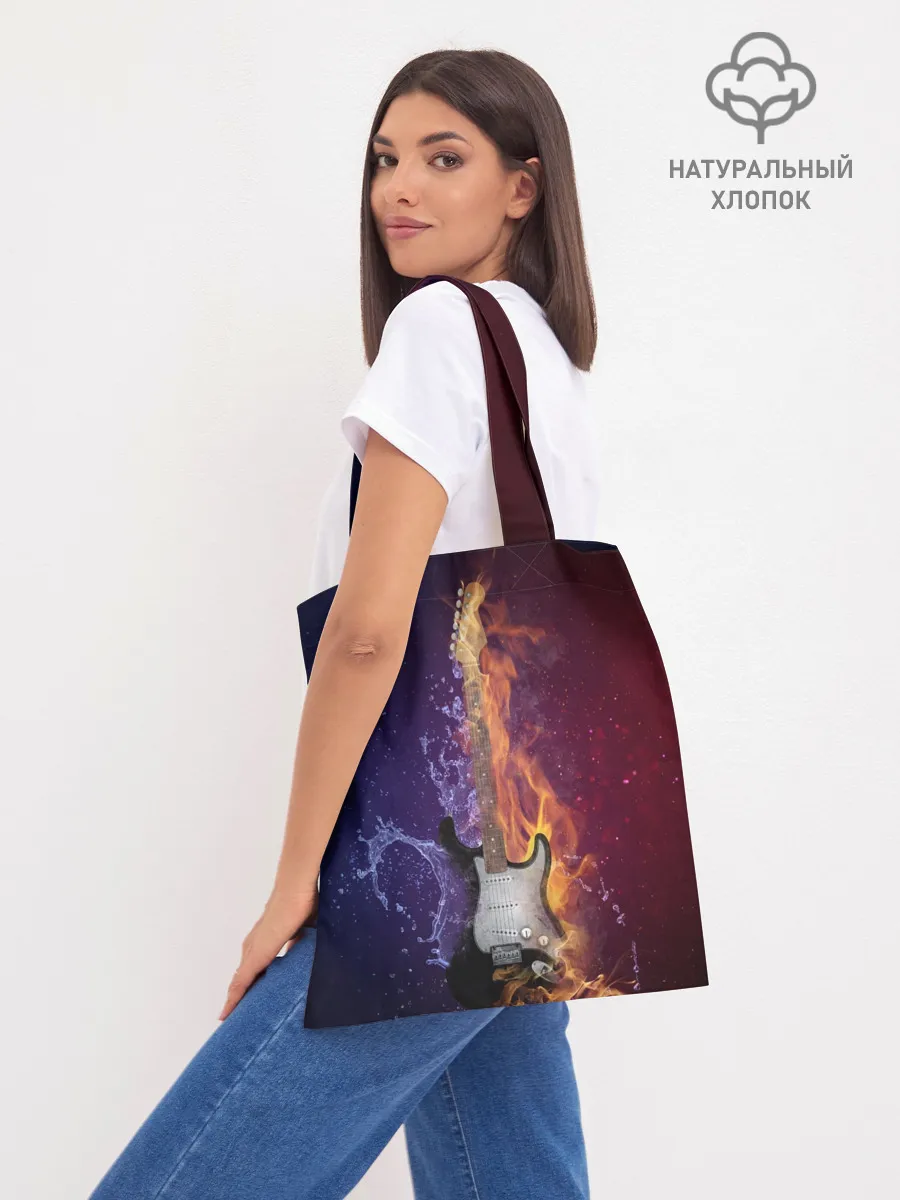 Шоппер база / Гитара огня