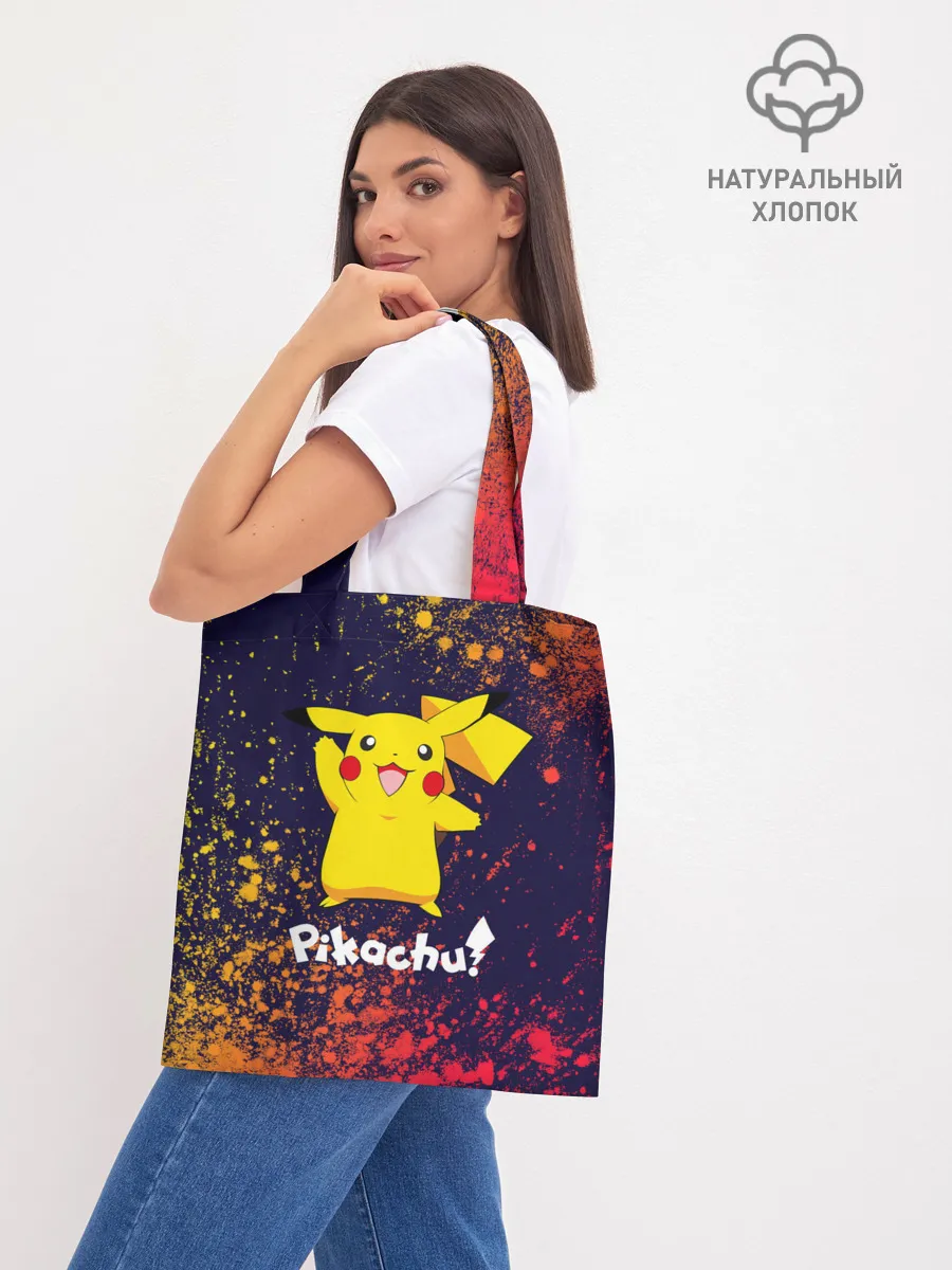 Шоппер база / ПИКАЧУ / PIKACHU