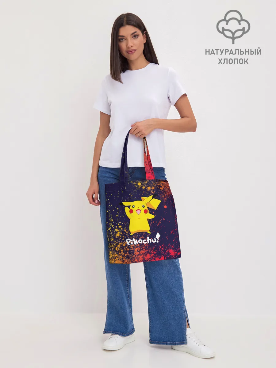 Шоппер база / ПИКАЧУ / PIKACHU