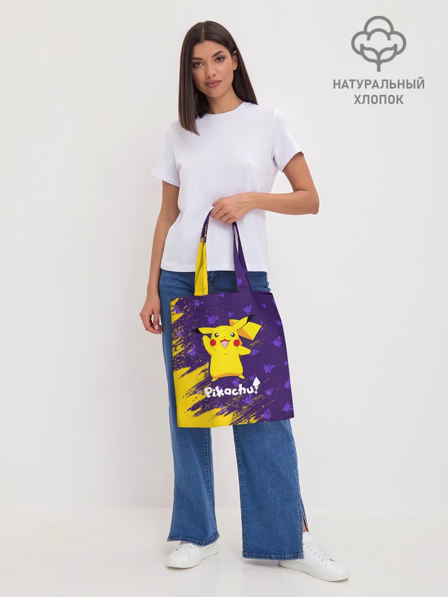 Шоппер база / ПИКАЧУ / PIKACHU