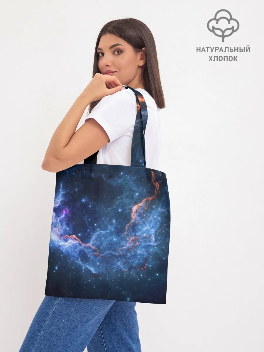 Шоппер база / Туманность