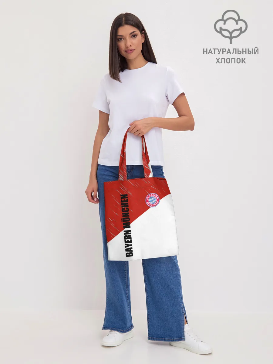 Шоппер база / Бавария