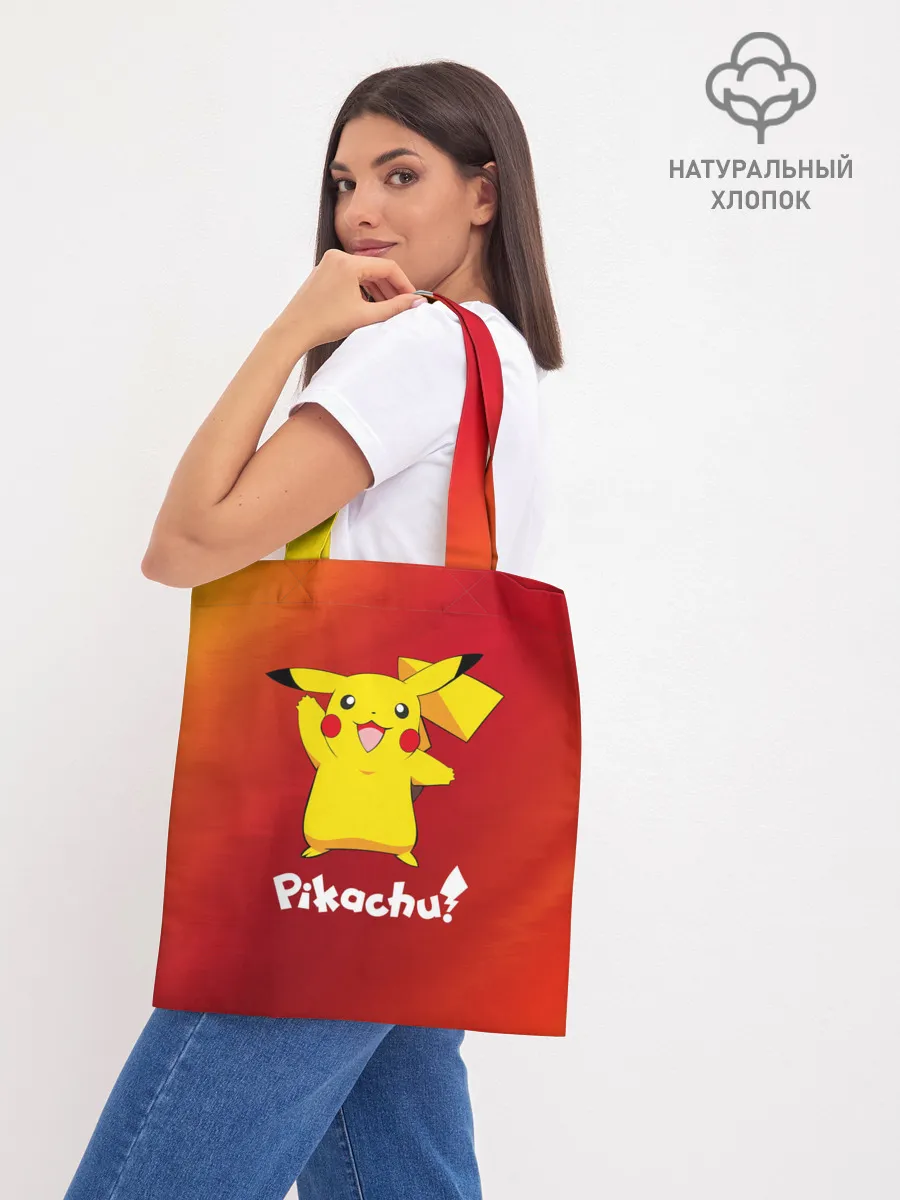 Шоппер база / ПИКАЧУ / PIKACHU