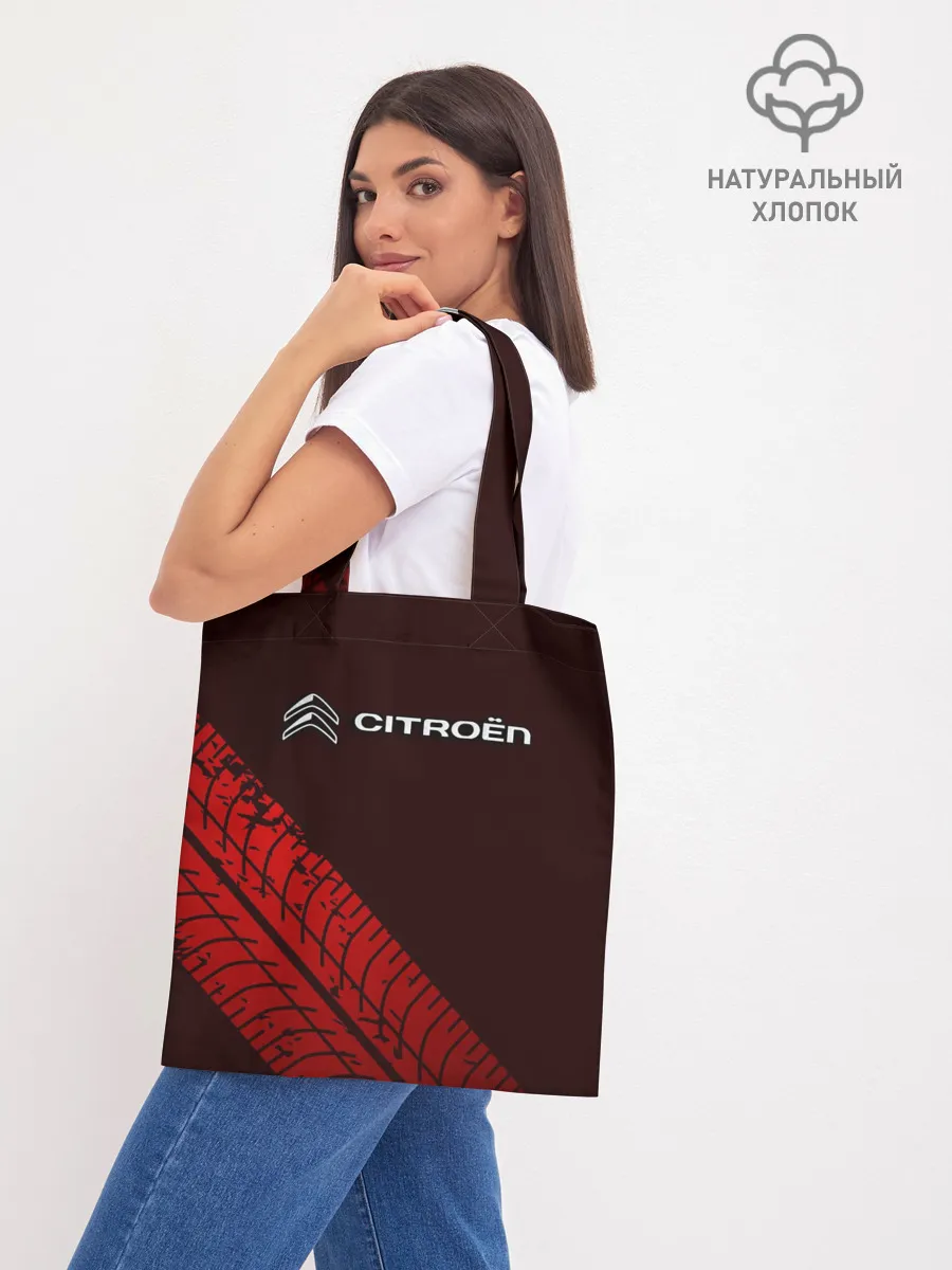 Шоппер база / CITROEN