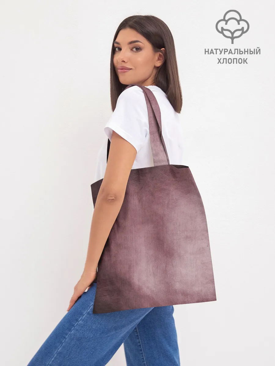 Шоппер база / Дазай