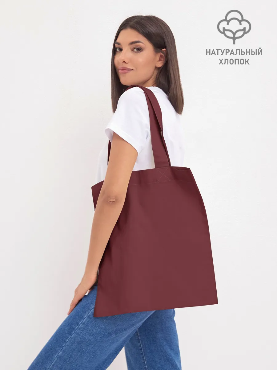 Шоппер база / Кофе любят не только люди