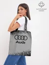 Шоппер база / AUDI / АУДИ