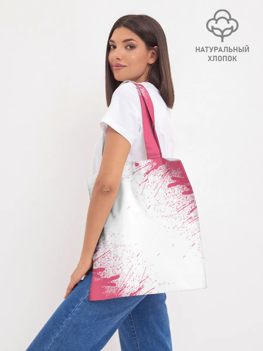 Шоппер база / Авокадо