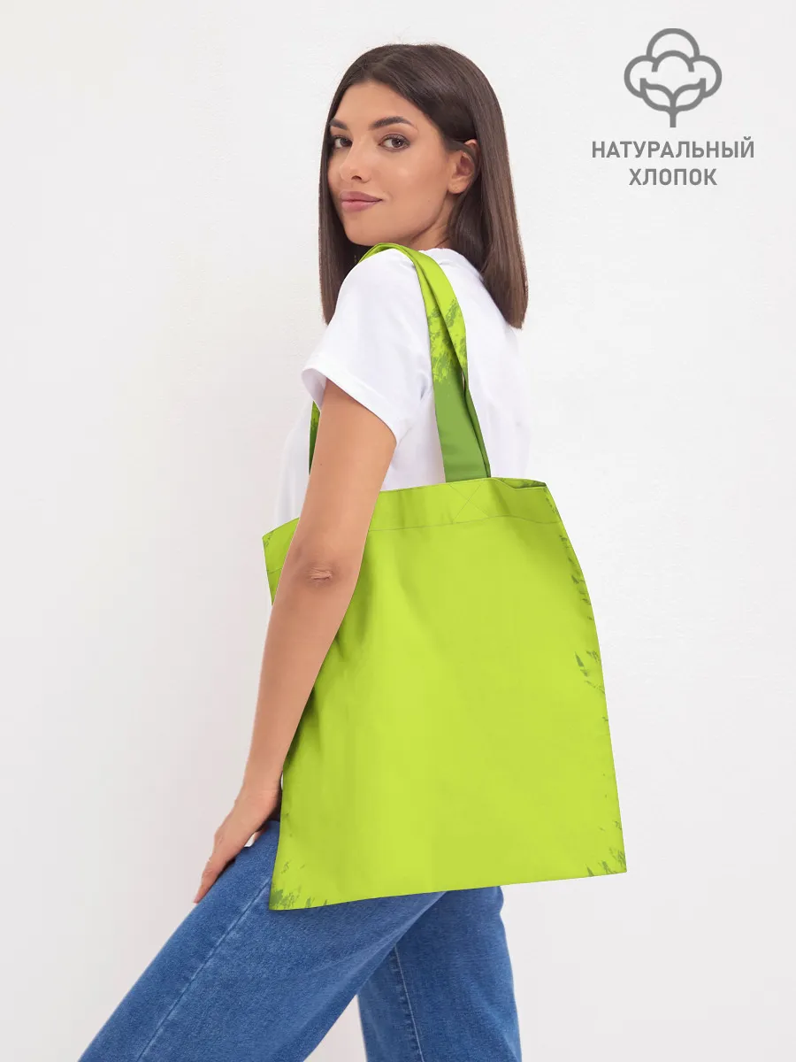 Шоппер база / Авокадо