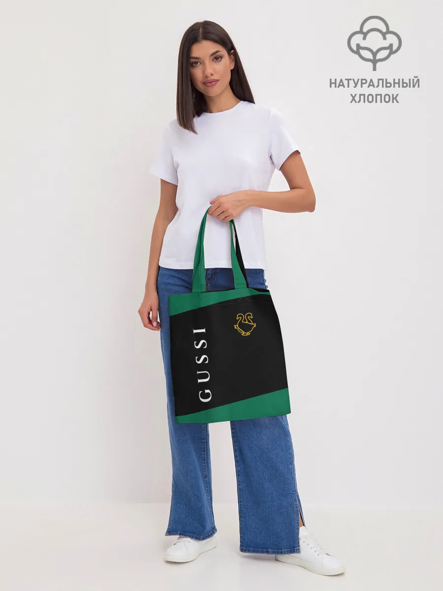 Шоппер база / GUSSI / ГУСИ