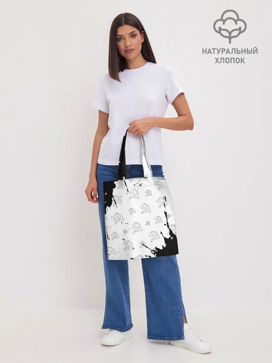 Шоппер база / USSR / СССР