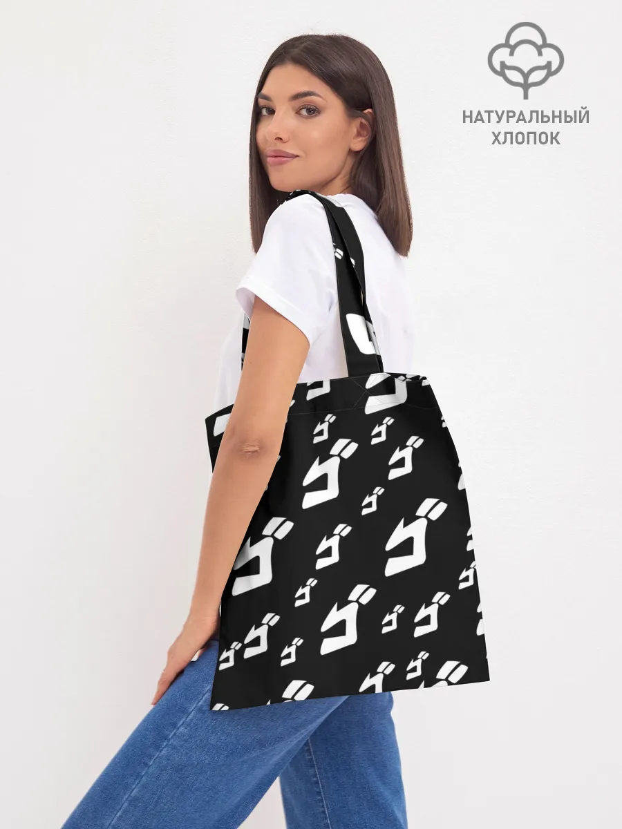 Шоппер база / Паттерн ДжоДжо ЧБ