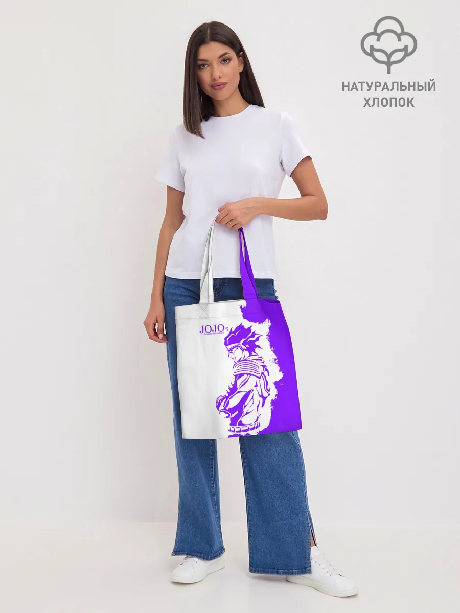 Шоппер база / Хамон фиолетовый