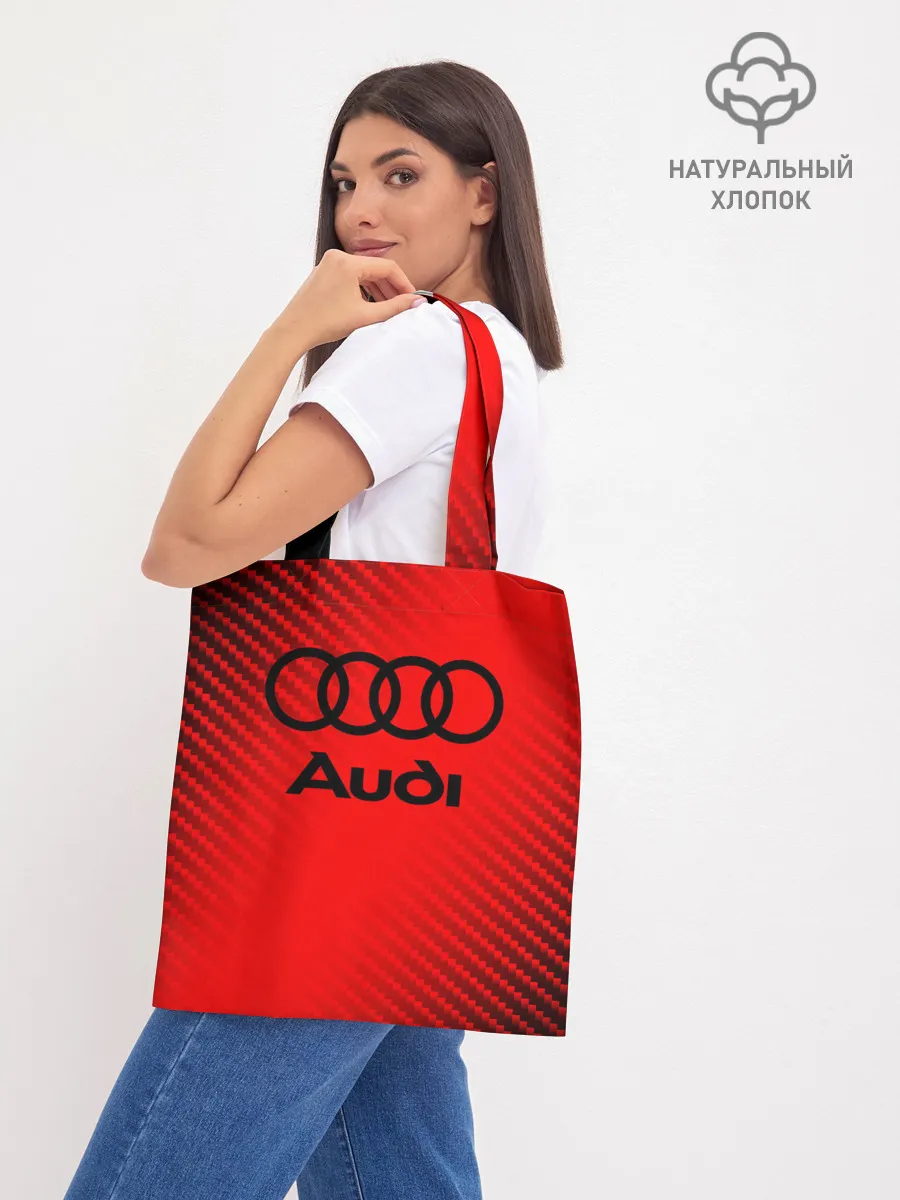 Шоппер база / AUDI / АУДИ