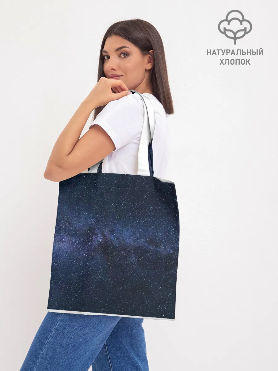 Шоппер база / звездное небо