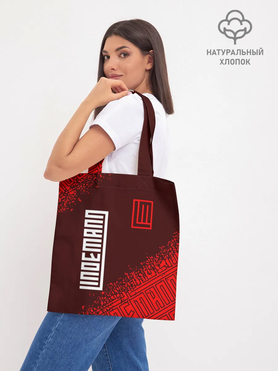 Шоппер база / LINDEMANN / ЛИНДЕМАНН