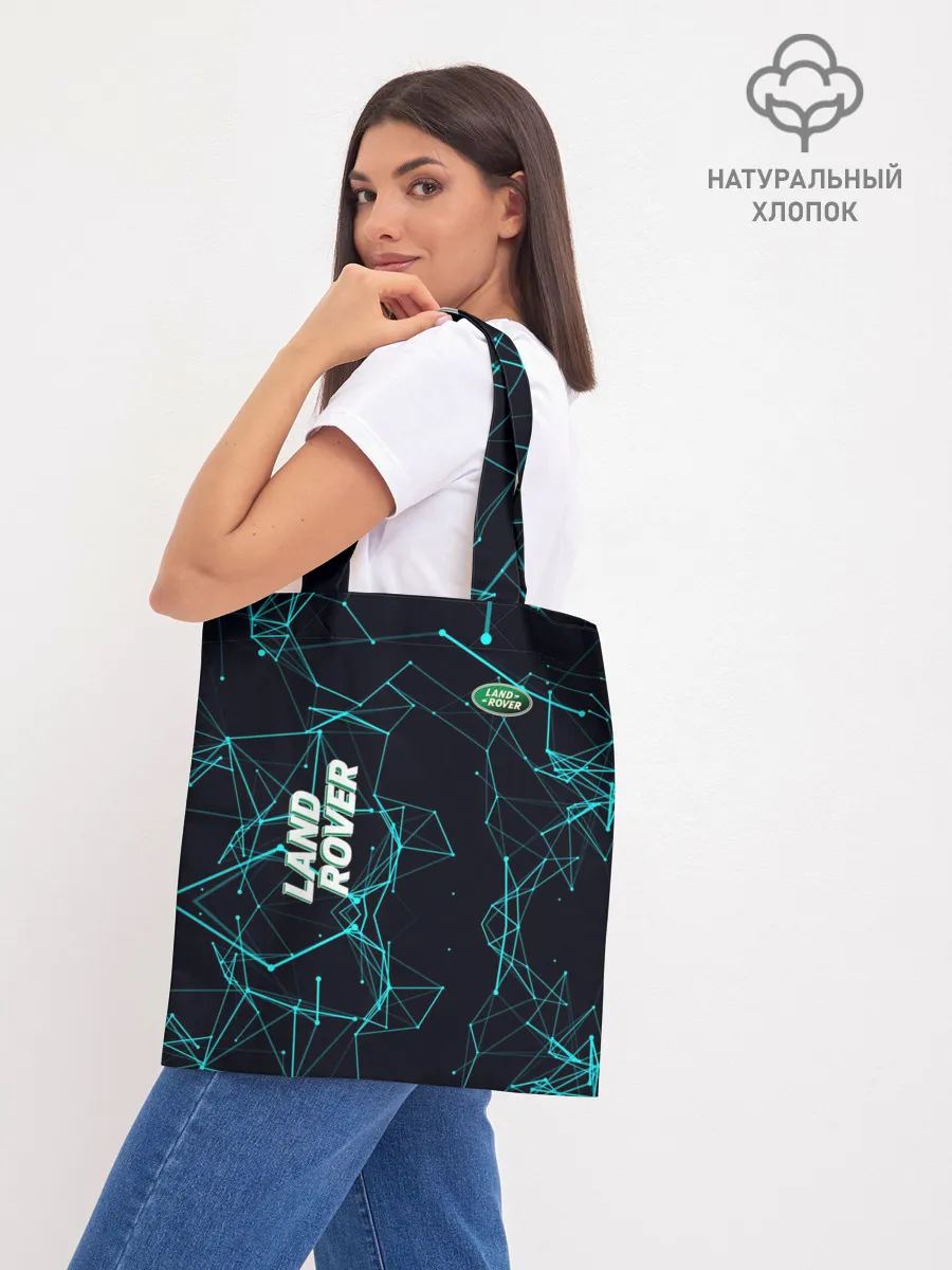 Шоппер база / Land Rover