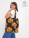 Шоппер база / Весёлые тыквы