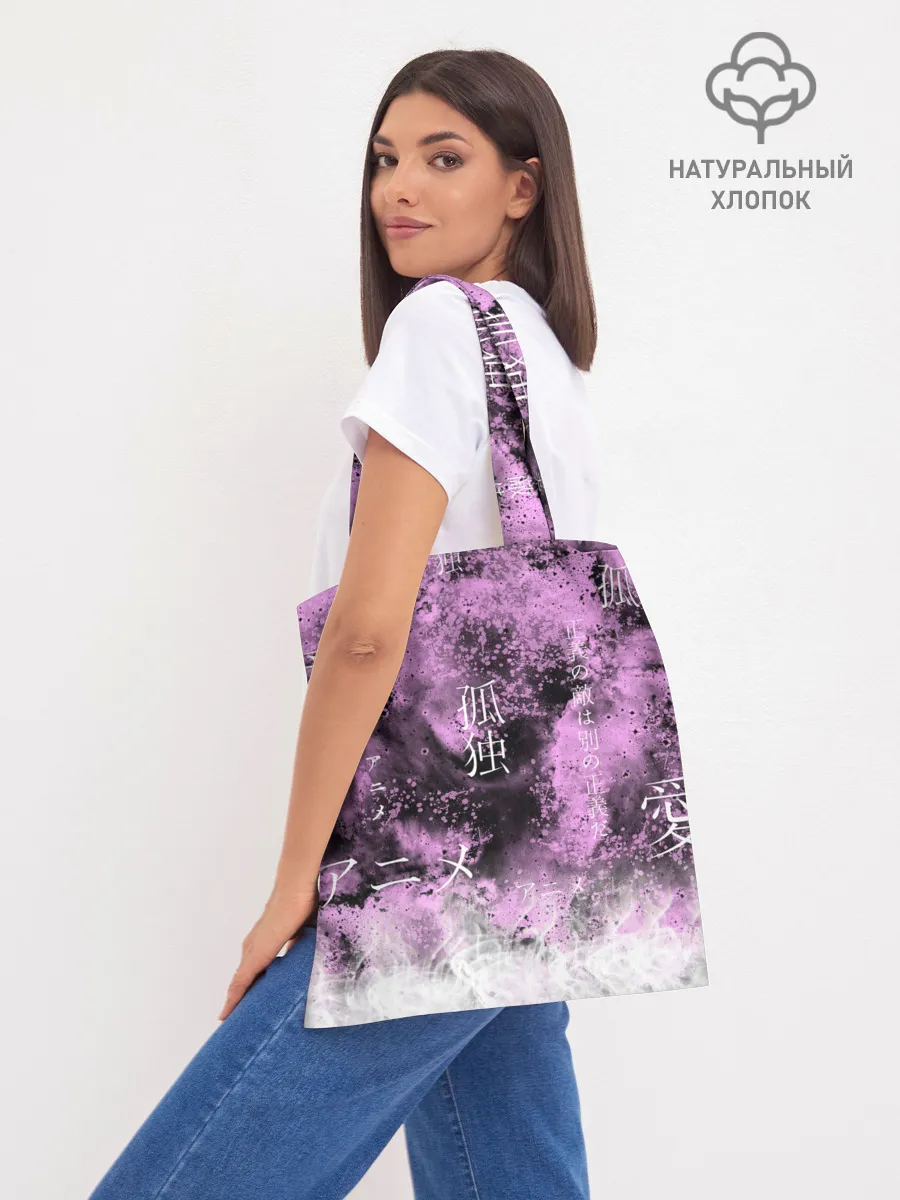 Шоппер база / BTS