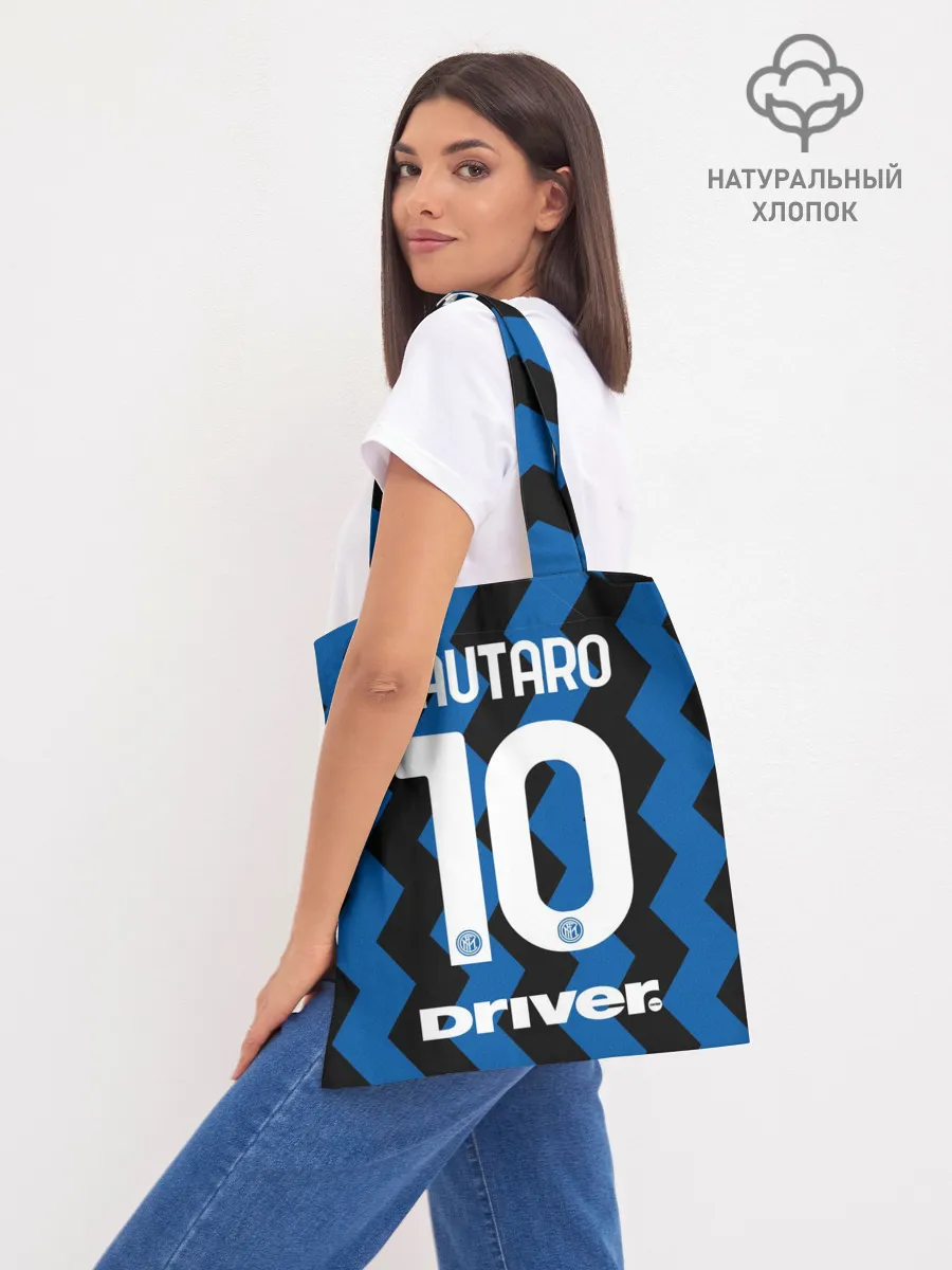 Шоппер база / Лаутаро Мартинес 20/21 Интер