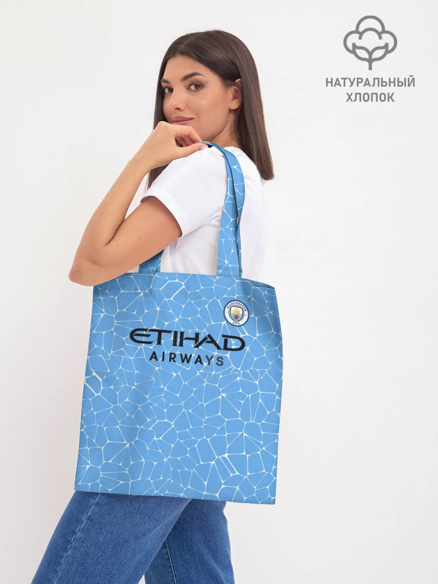 Шоппер база / Мансити Домашняя форма 20/21