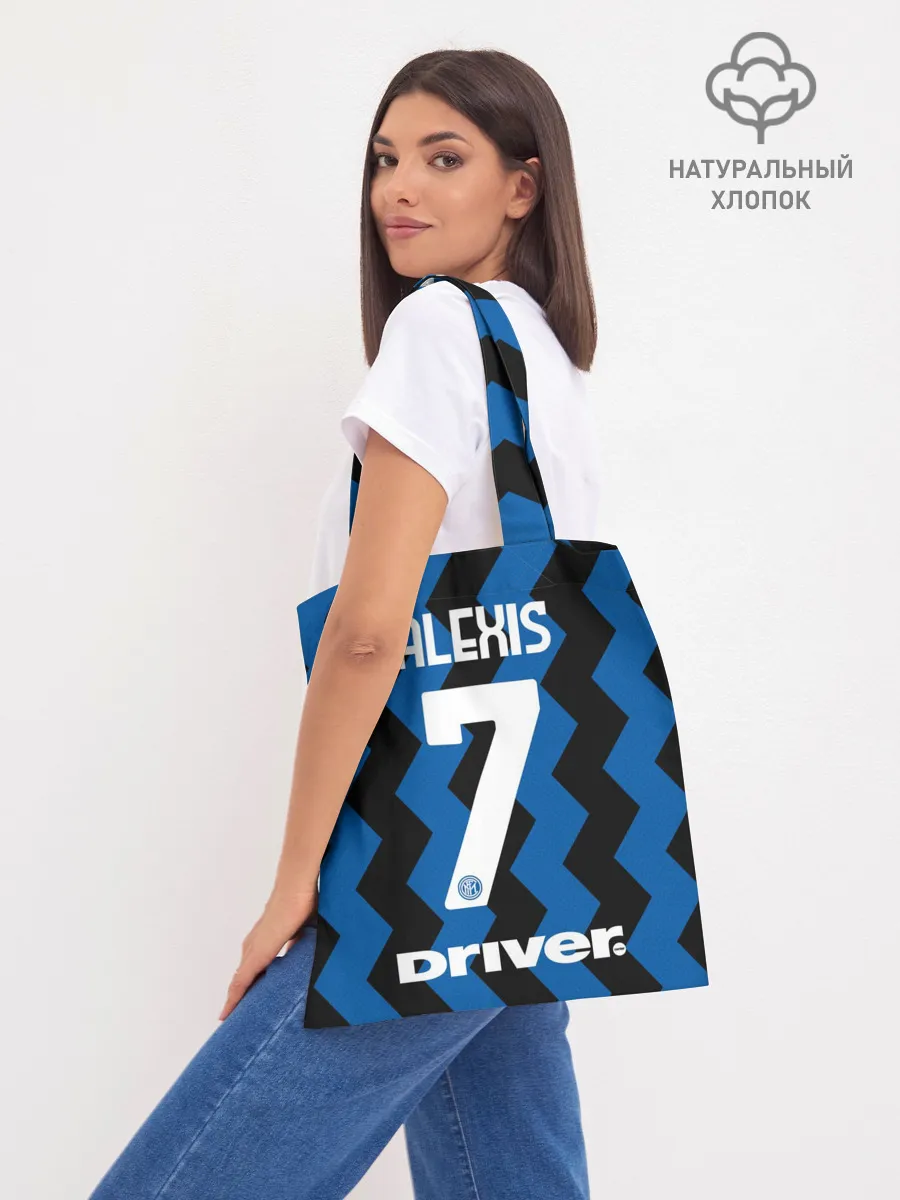 Шоппер база / Алексис Санчес 20/21 Интер