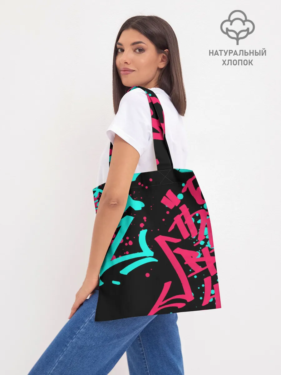 Шоппер база / Stray Kids