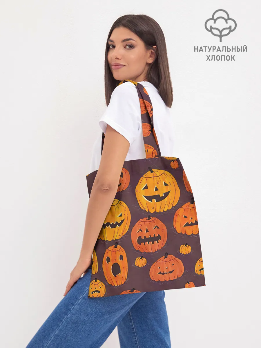 Шоппер база / Весёлые тыквы