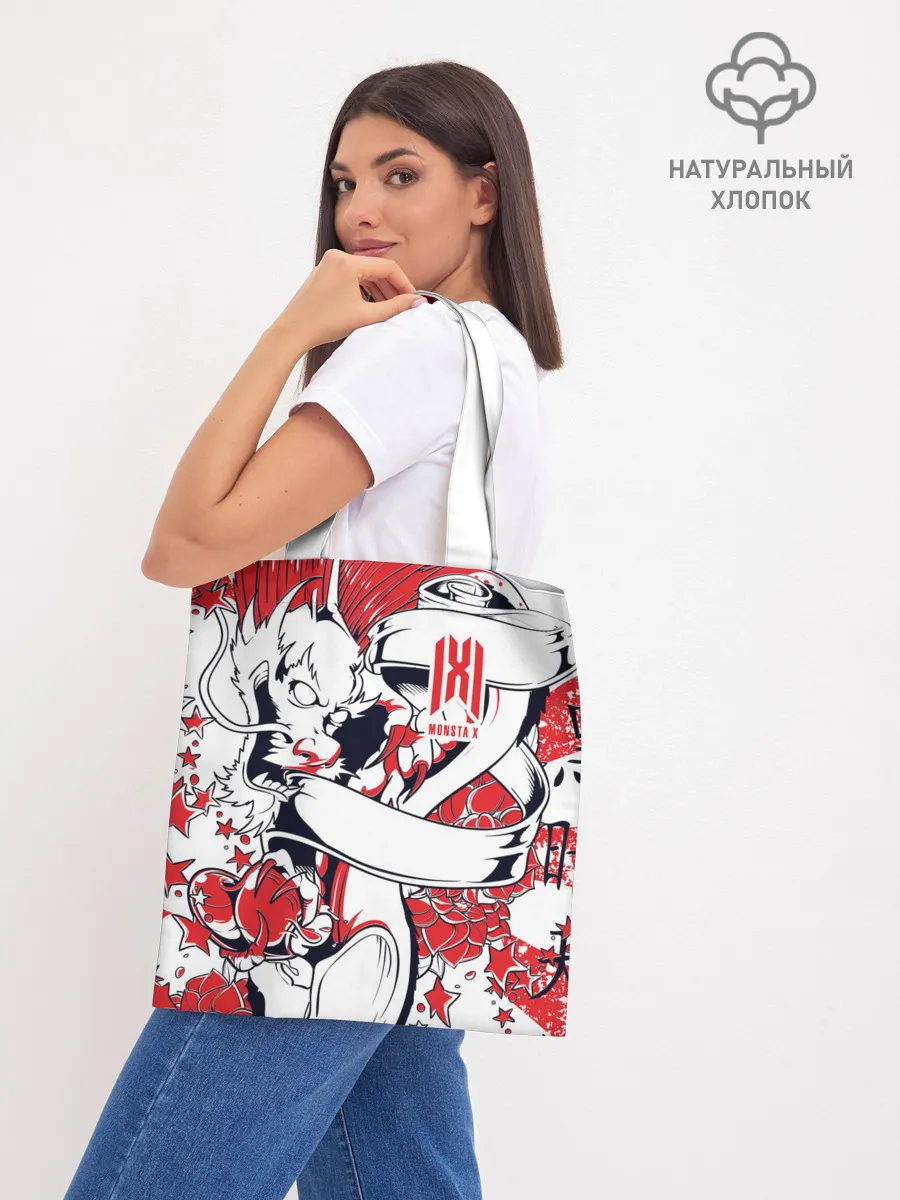 Шоппер база / Monsta X