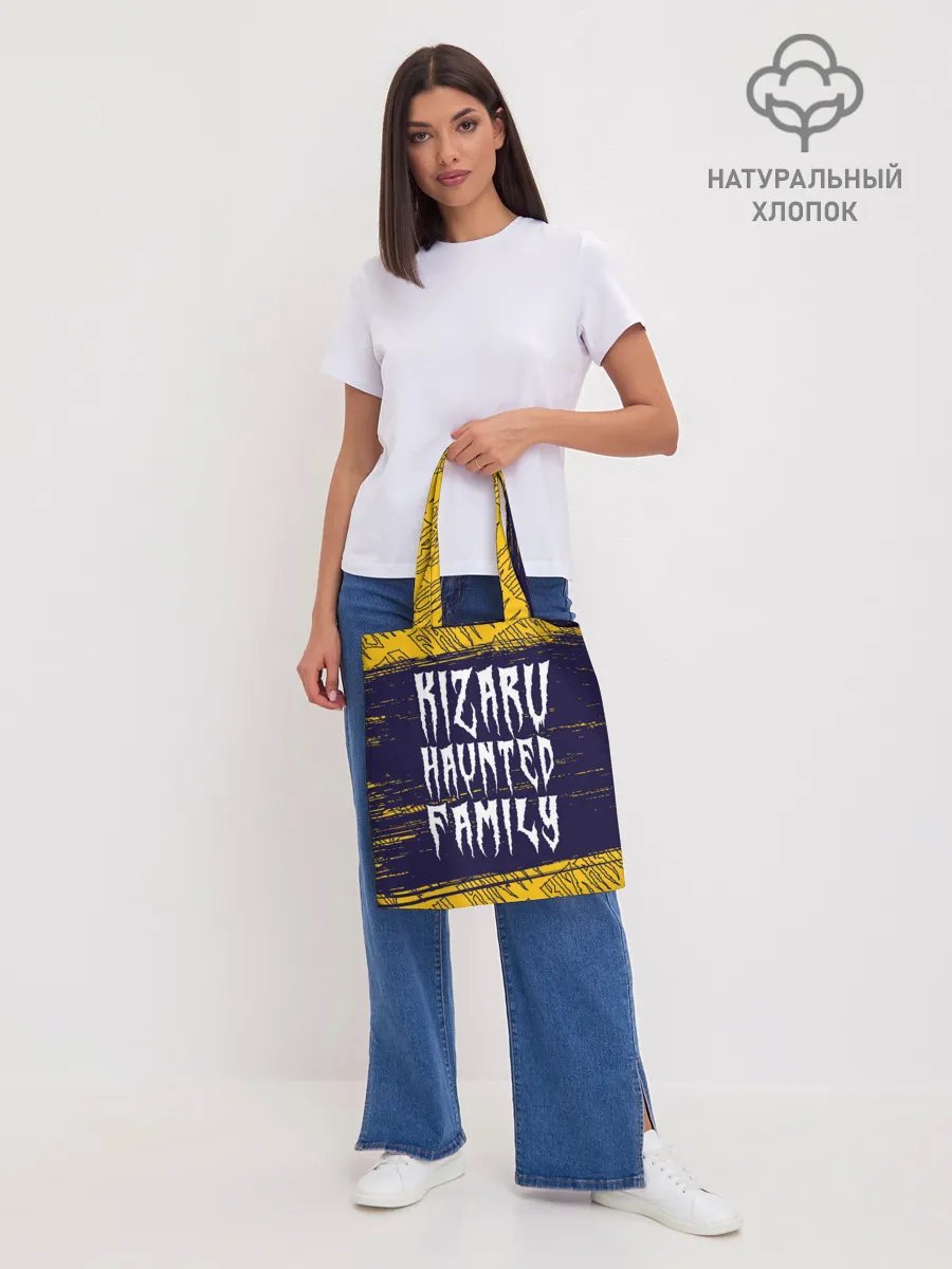 Шоппер база / KIZARU / КИЗАРУ