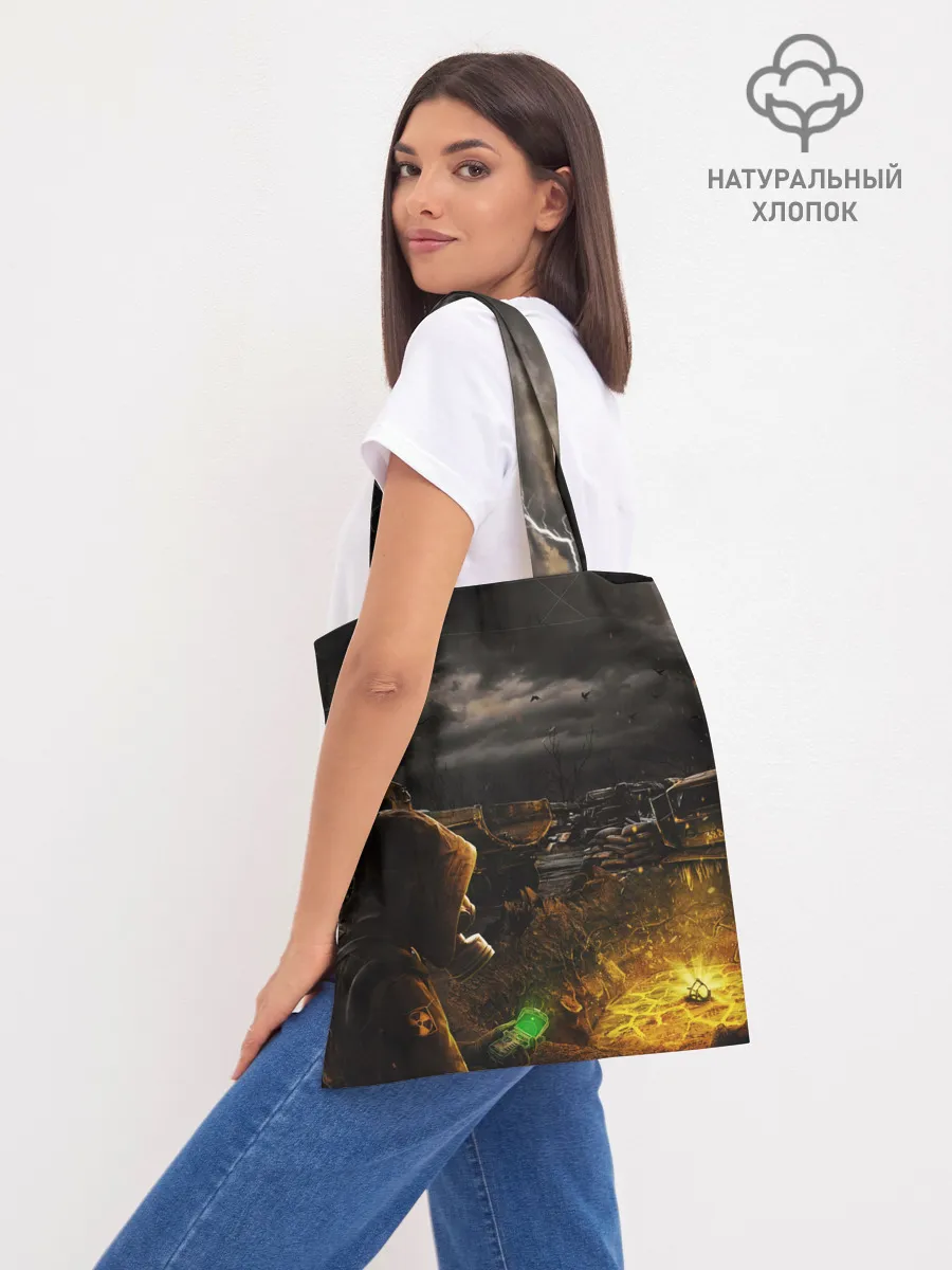 Шоппер база / Stalker 2