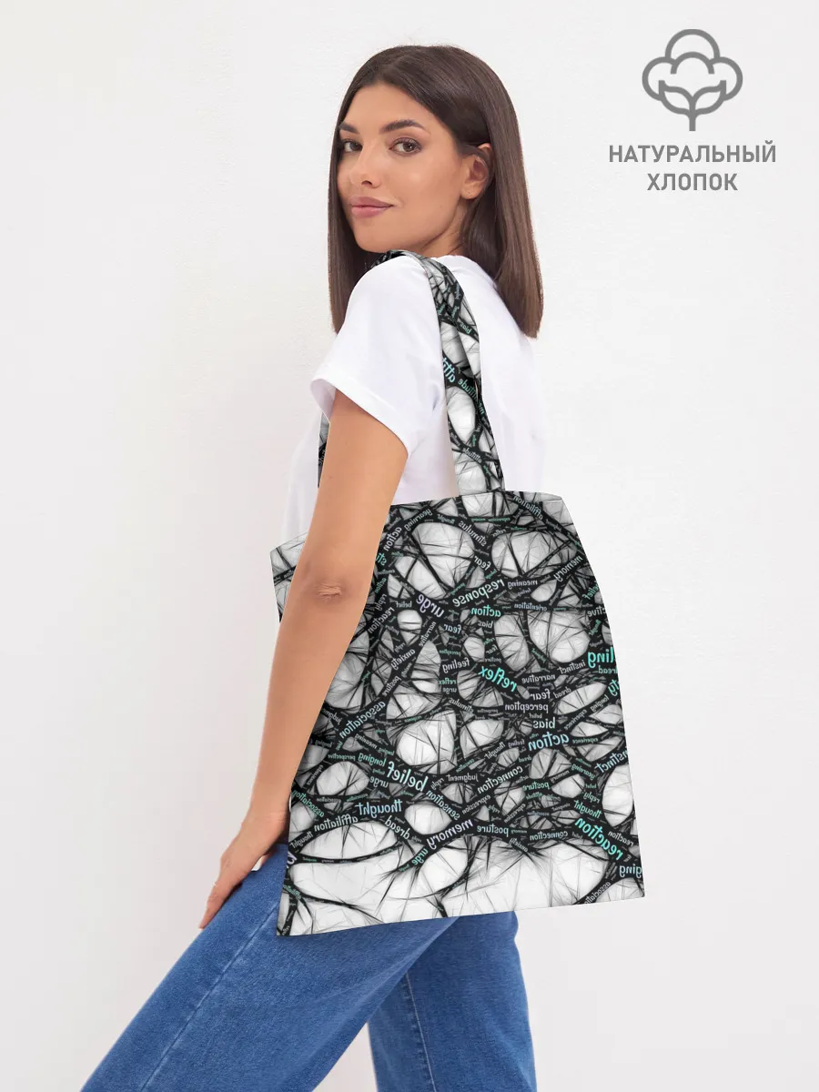 Шоппер база / NEIROLINK