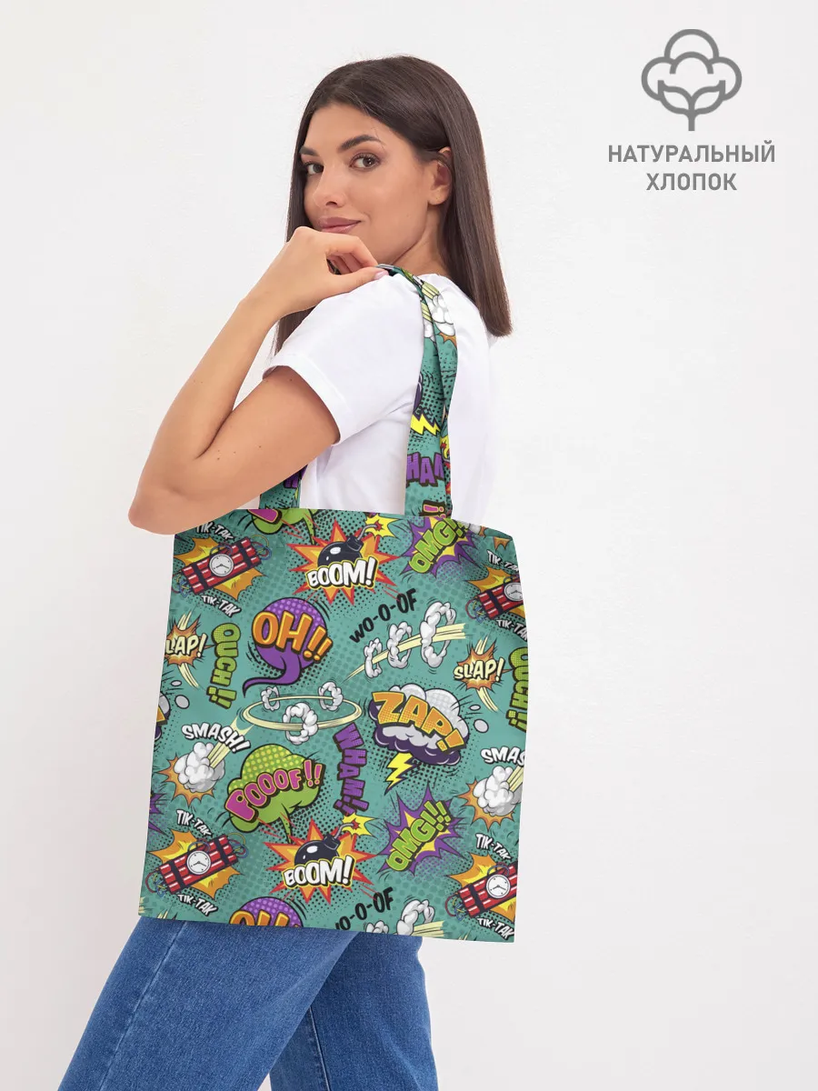 Шоппер база / Pop art comics