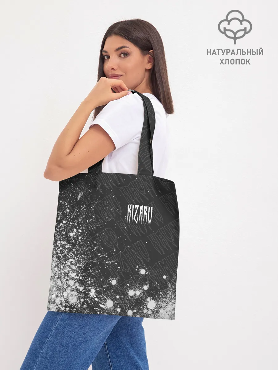 Шоппер база / KIZARU / КИЗАРУ