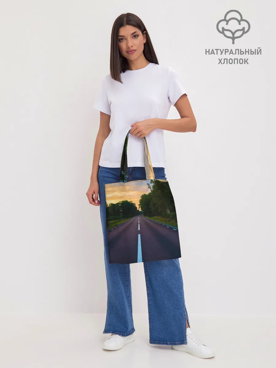 Шоппер база / дорога