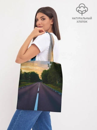 Шоппер база / дорога