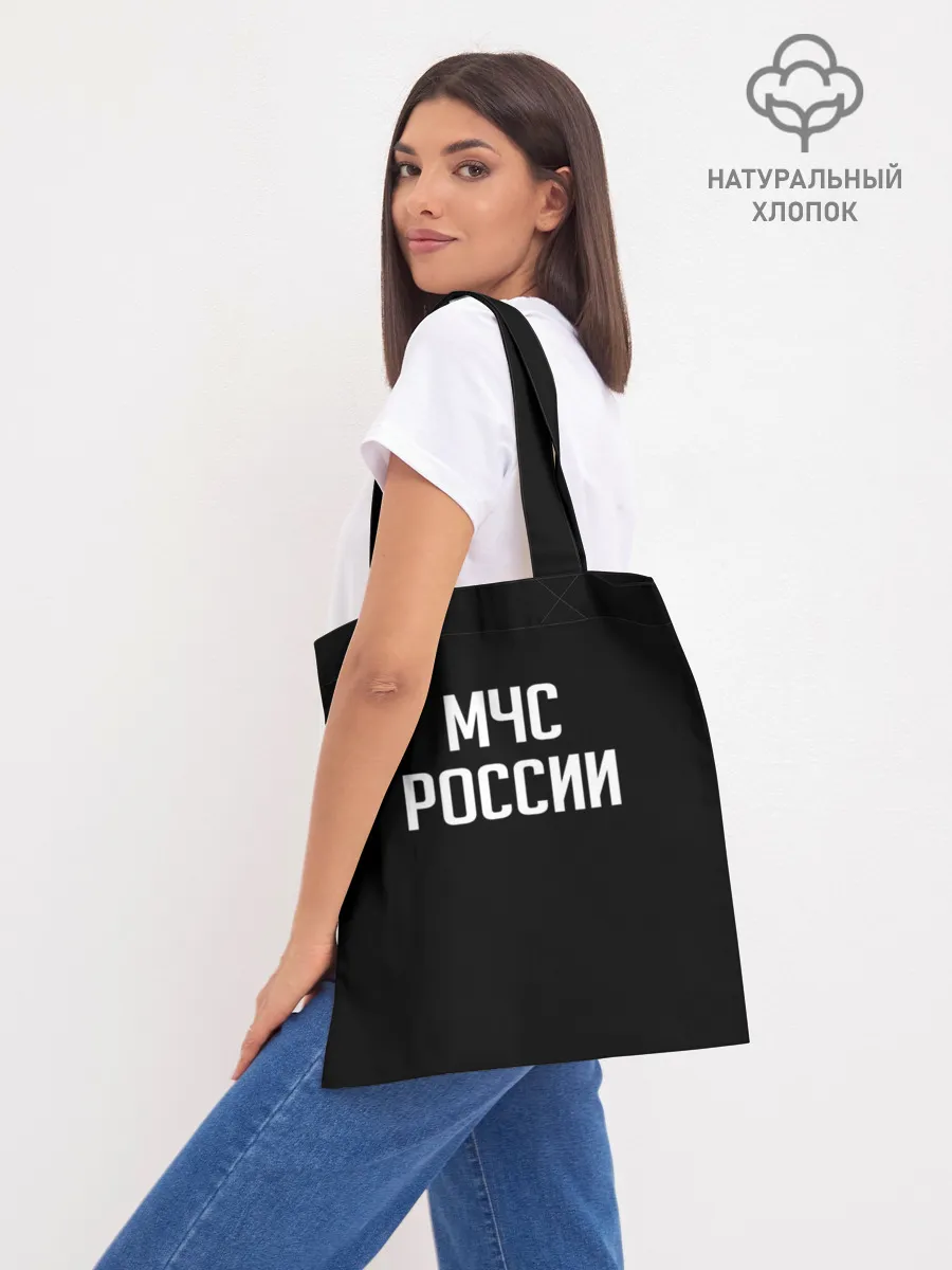 Шоппер база / МЧС