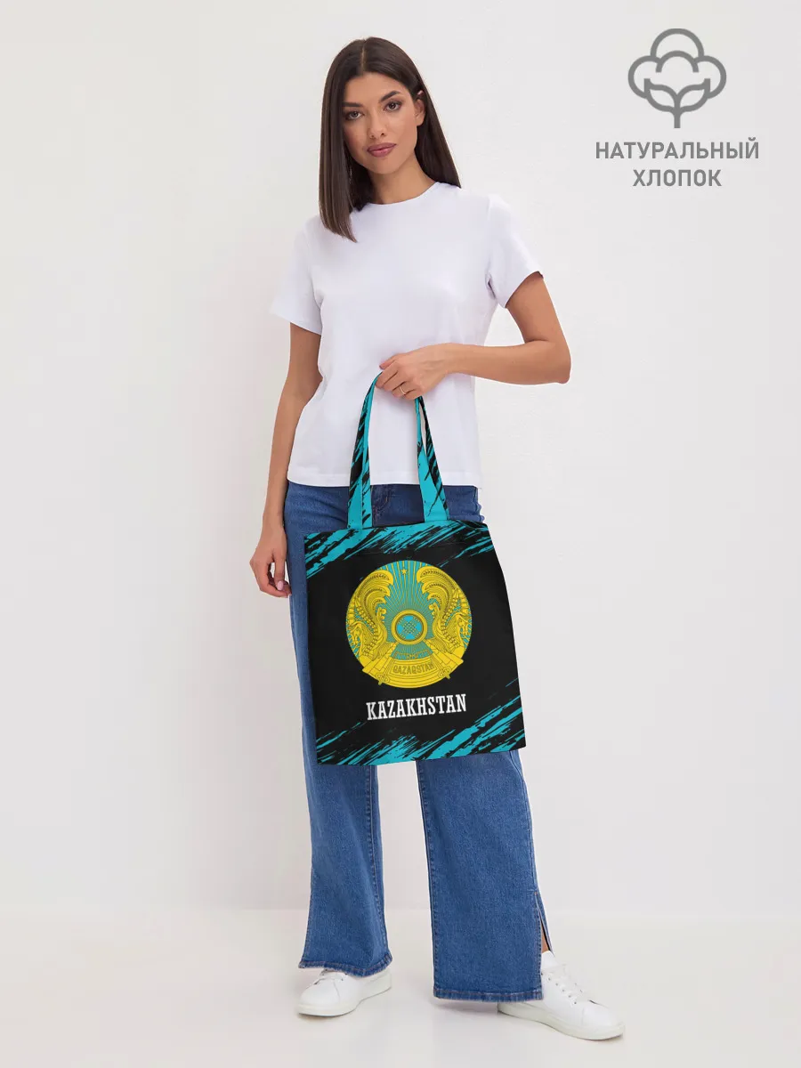 Шоппер база / KAZAKHSTAN / КАЗАХСТАН