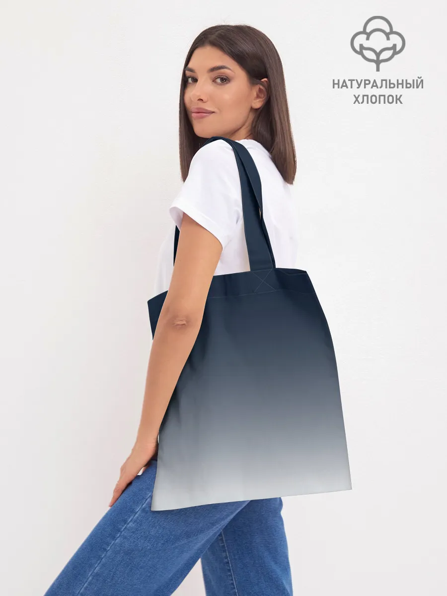 Шоппер база / Градиент