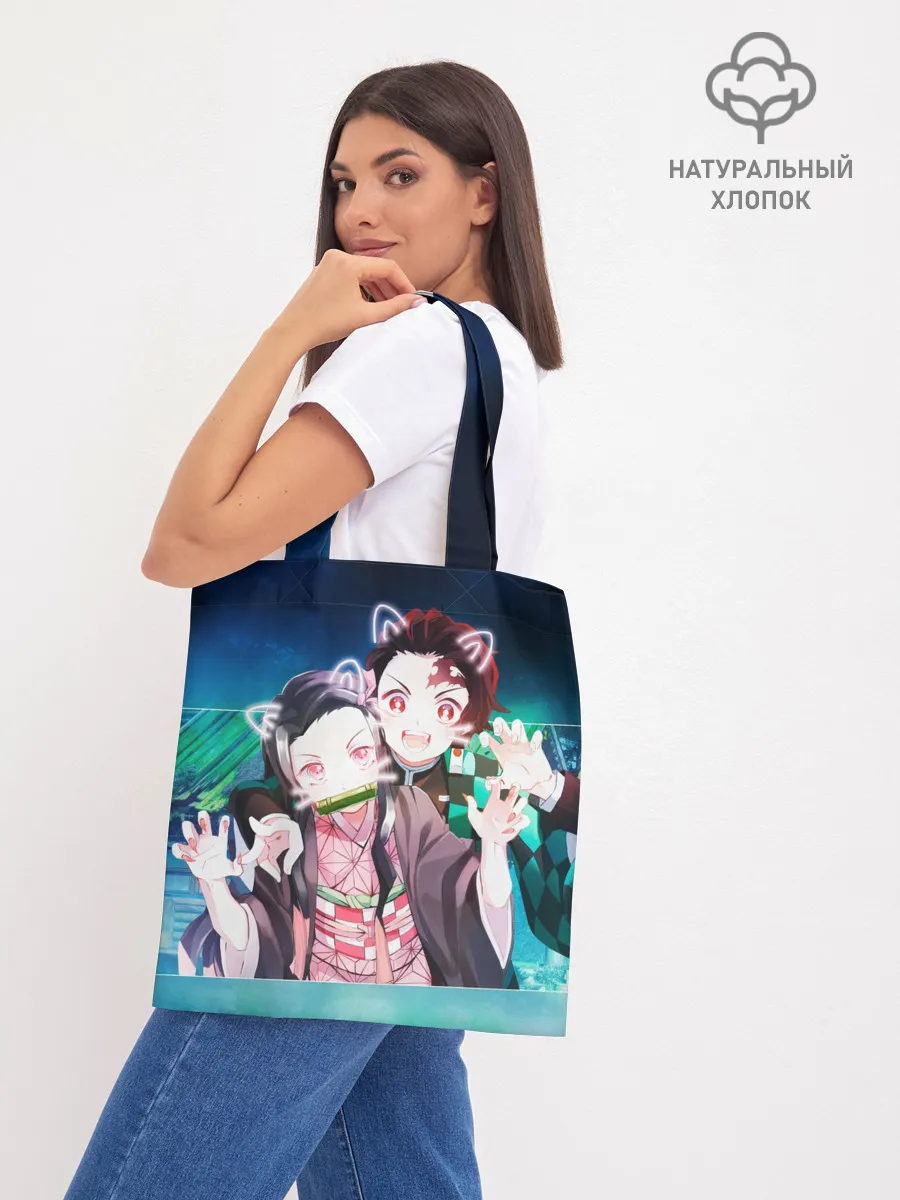 Шоппер база / Убийца демонов милые брат и сестра