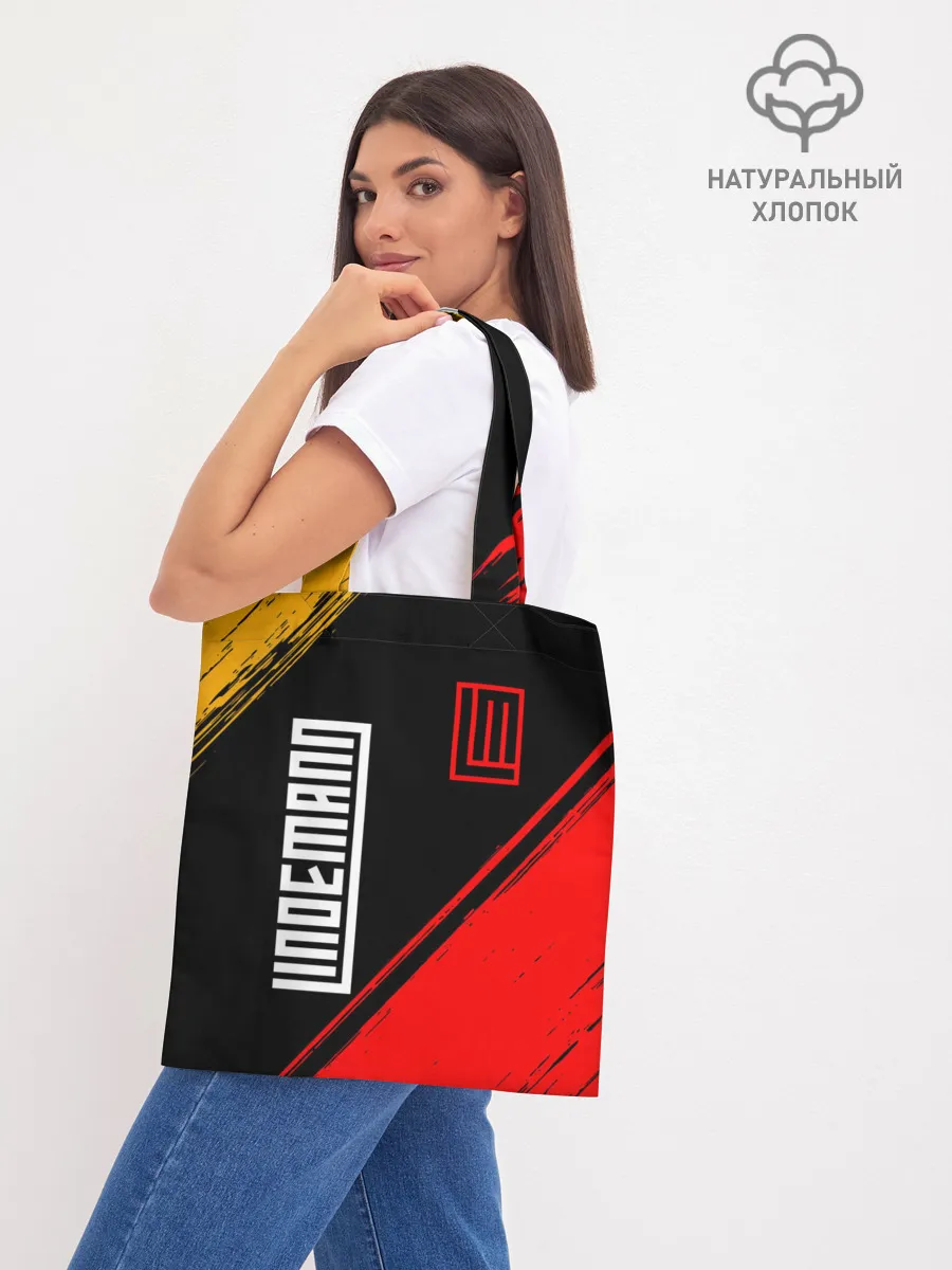 Шоппер база / LINDEMANN / ЛИНДЕМАНН